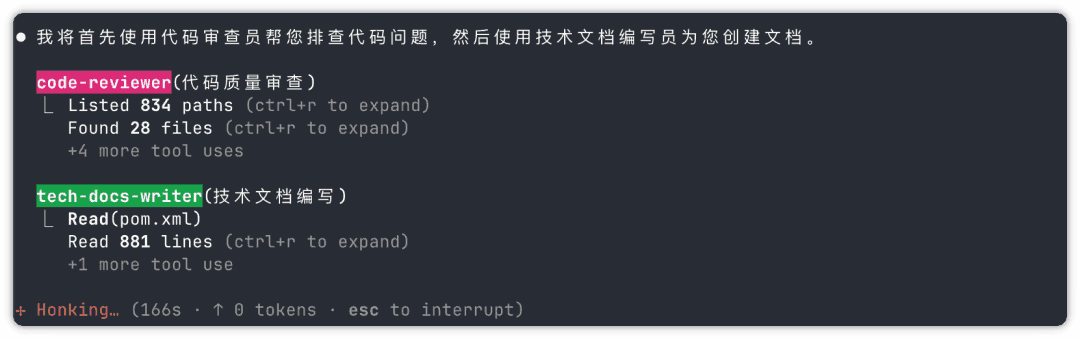 多代理协作