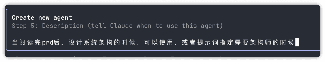 描述信息输入