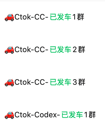 🚗ClaudeCode-New World AI-Active Groups